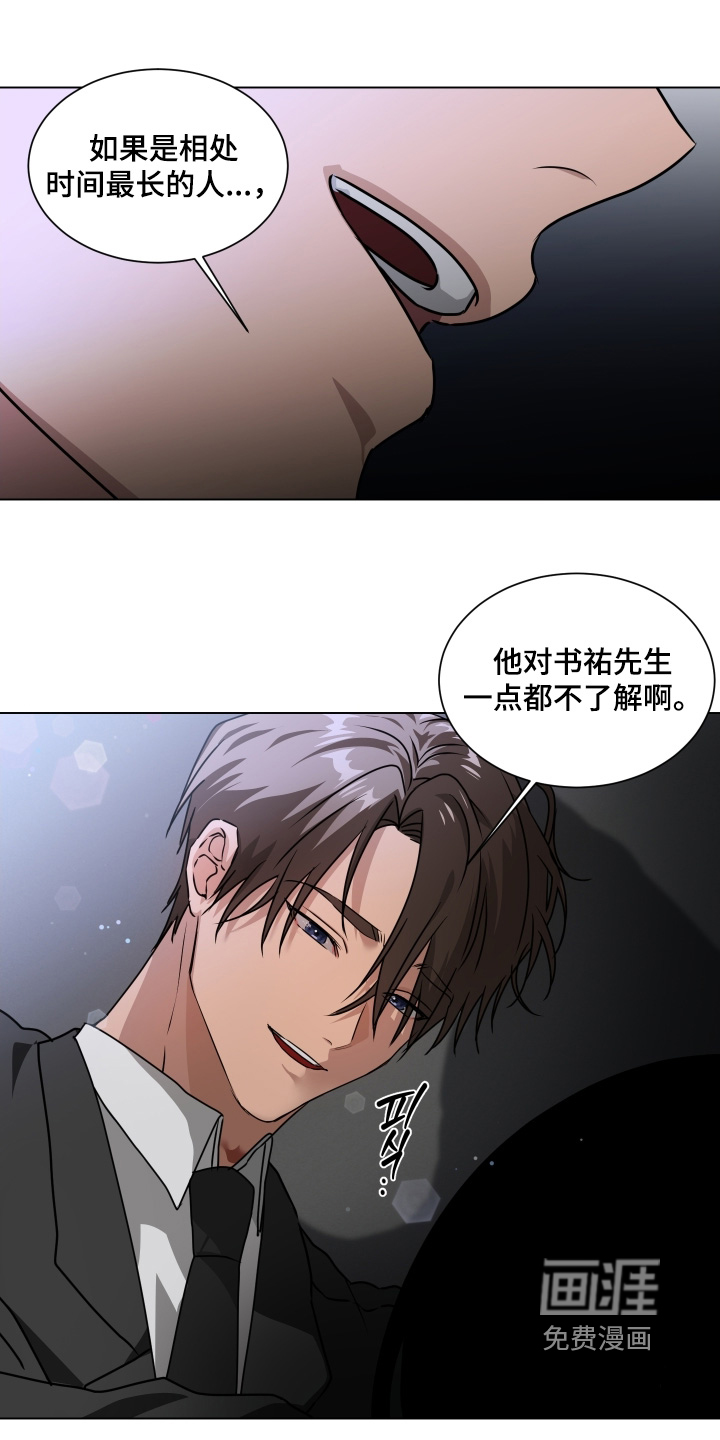 第29话9