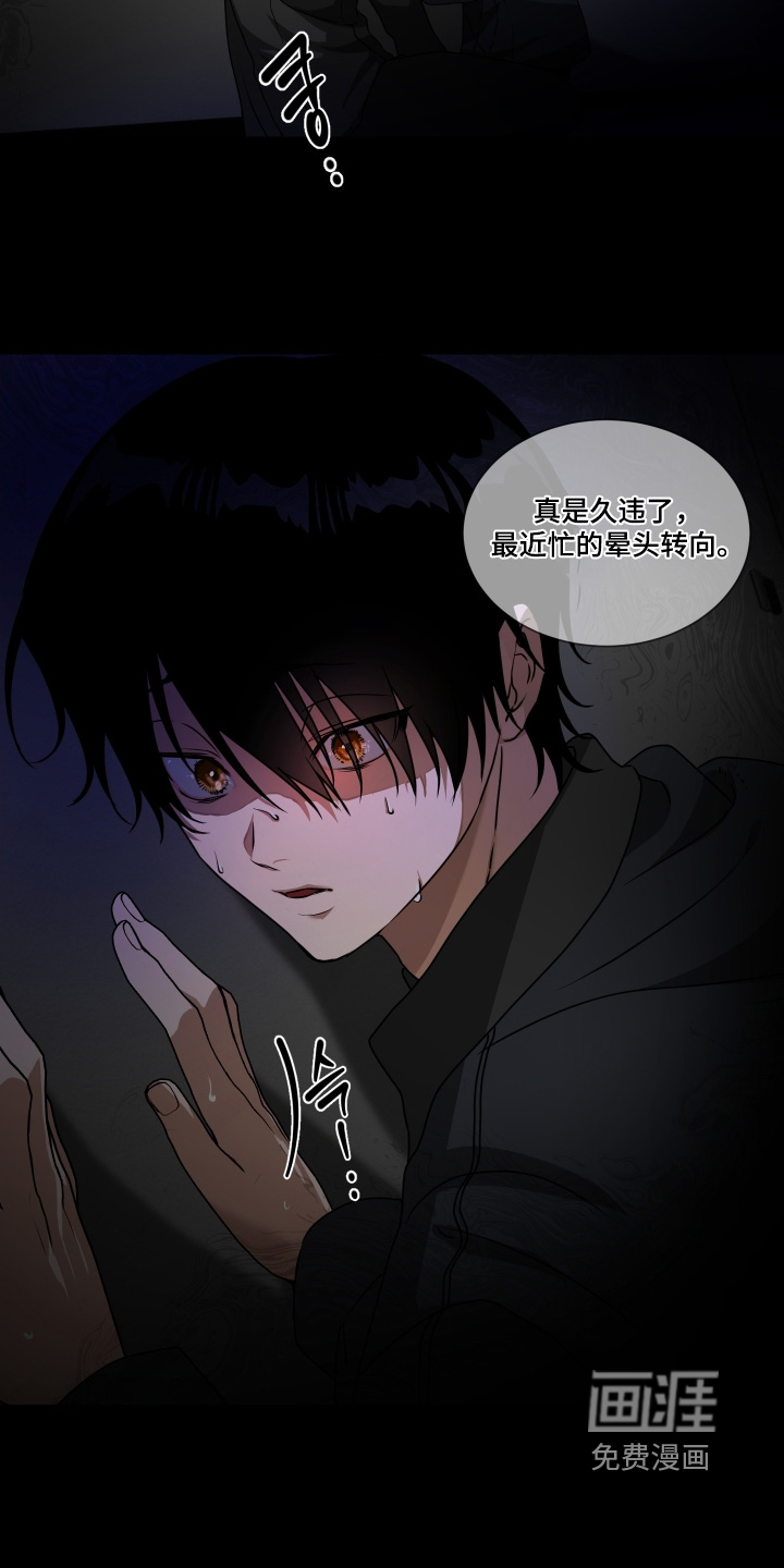 第28话13