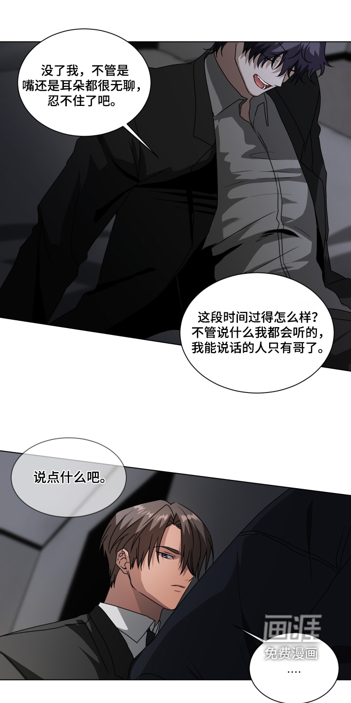 第28话16