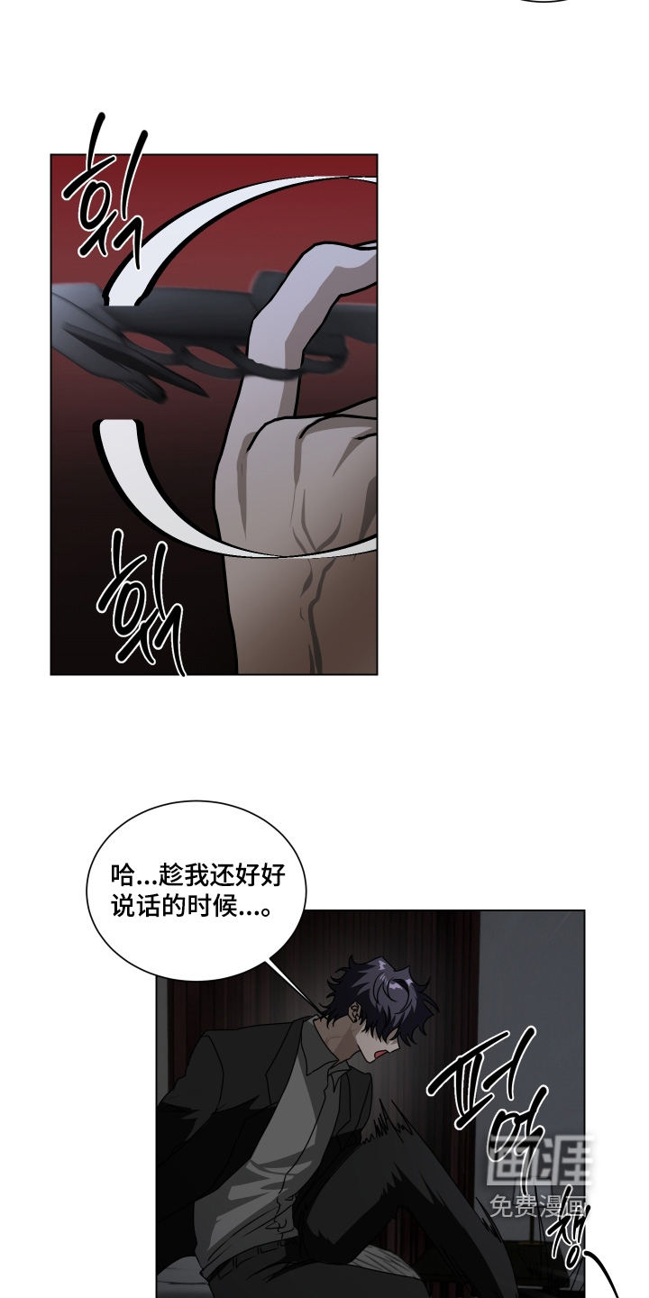 第28话17