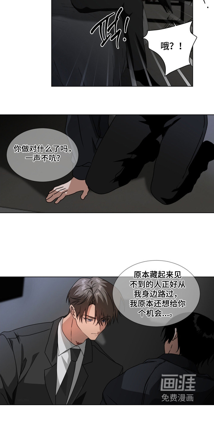 第28话18