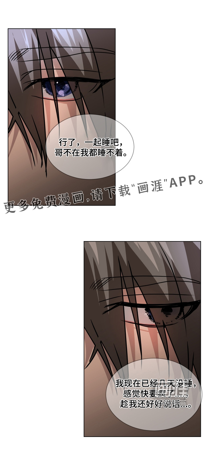 第28话19