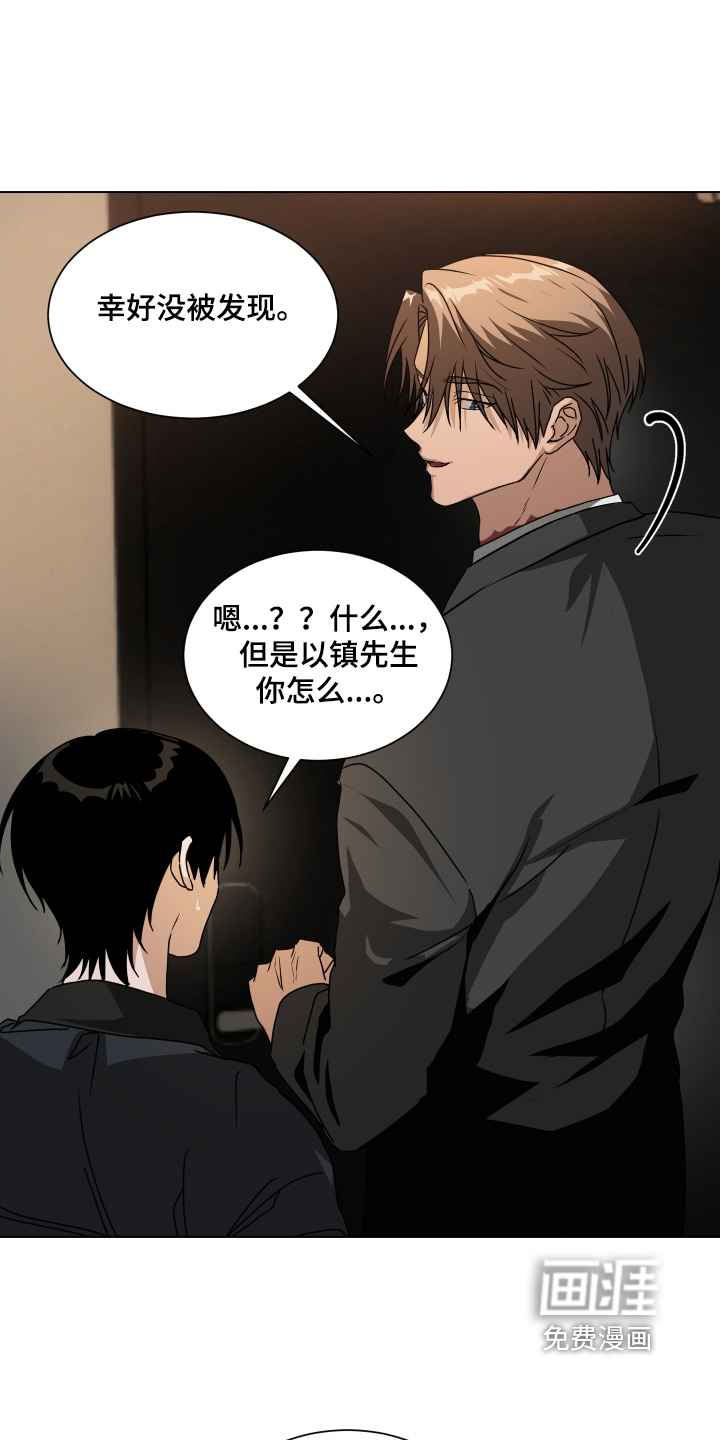 第28话2