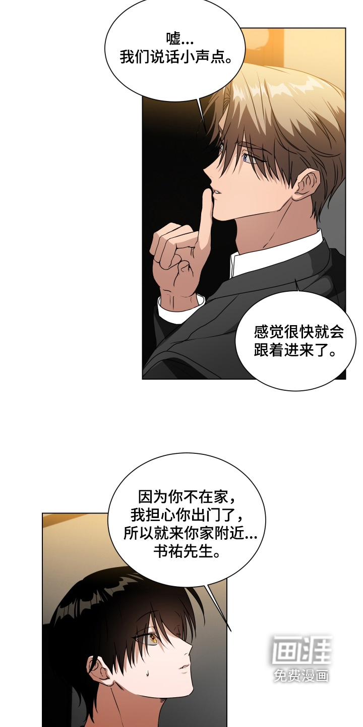 第28话3
