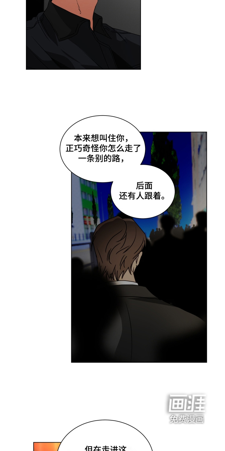 第28话4
