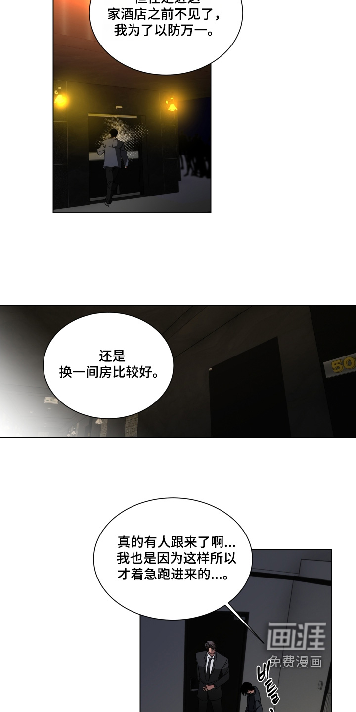 第28话5