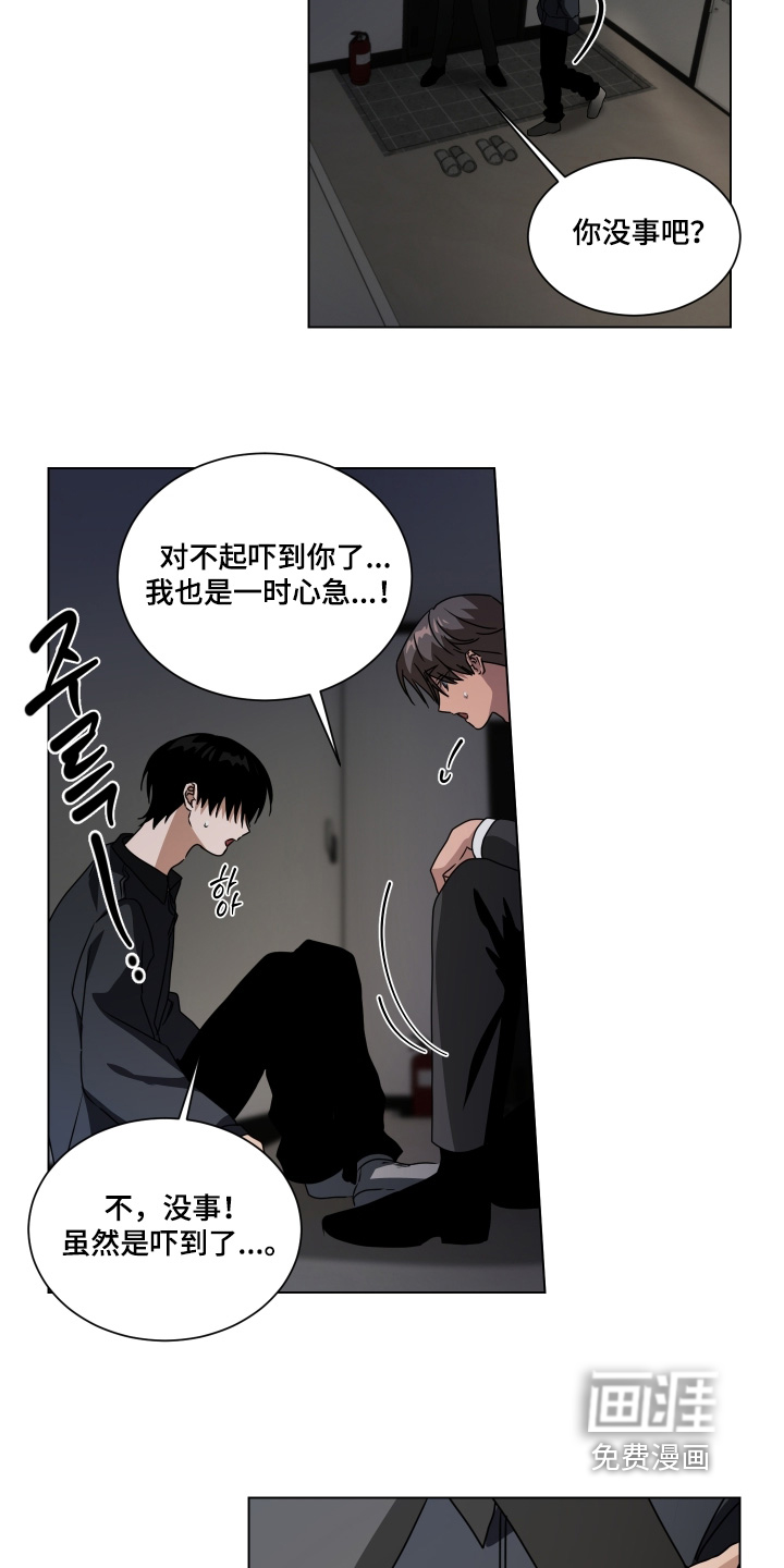 第28话6