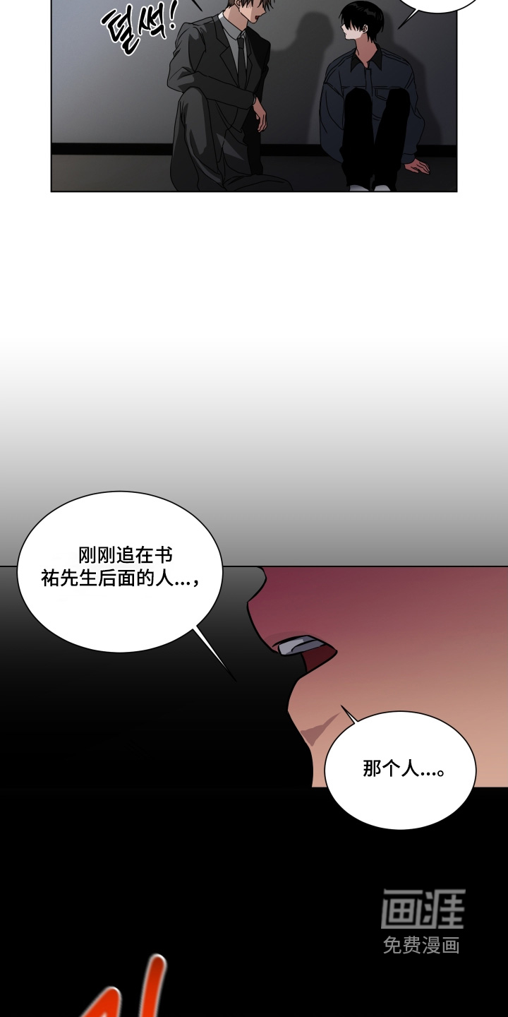 第28话9