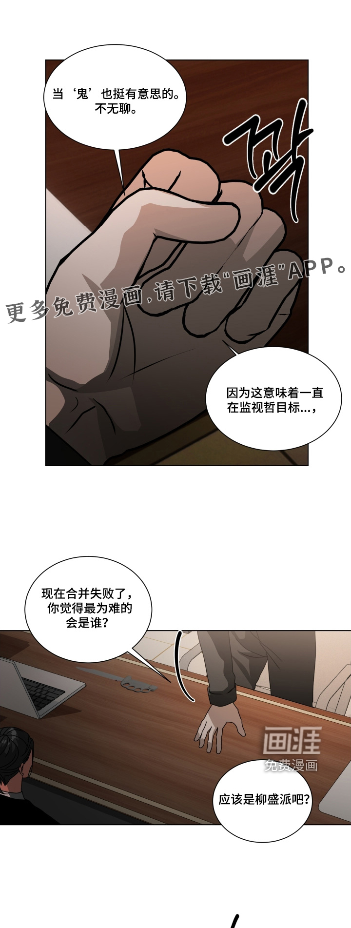 第33话0