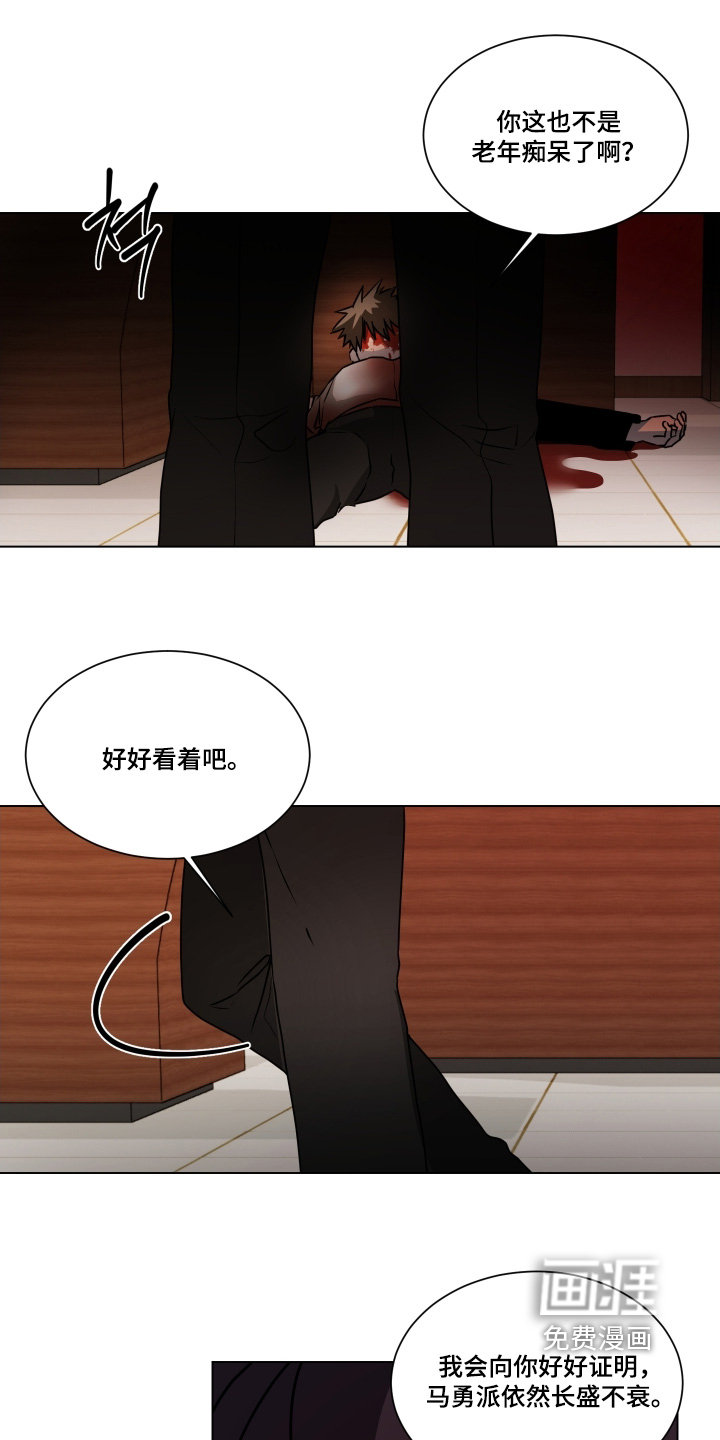 第33话10