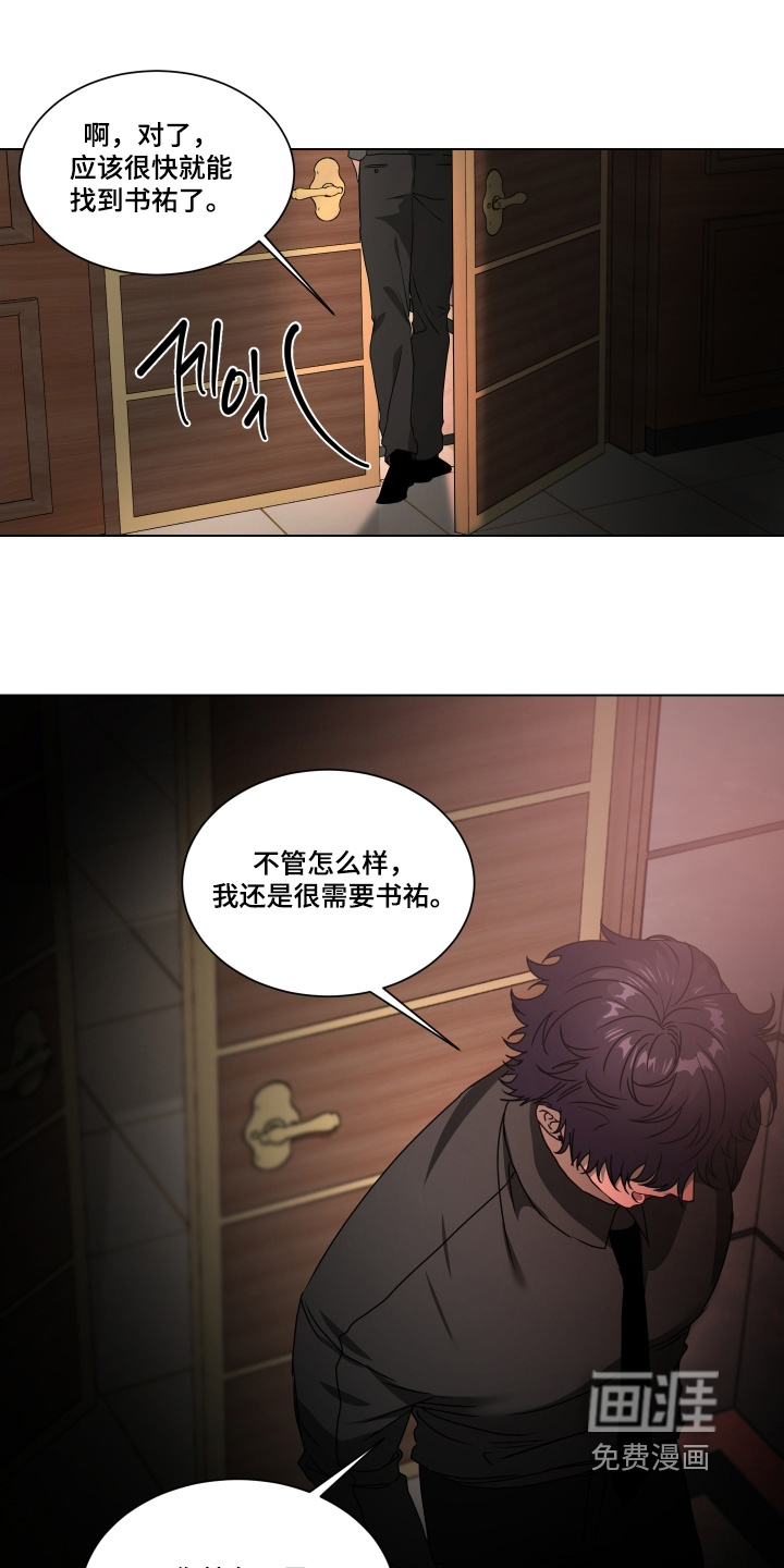 第33话12