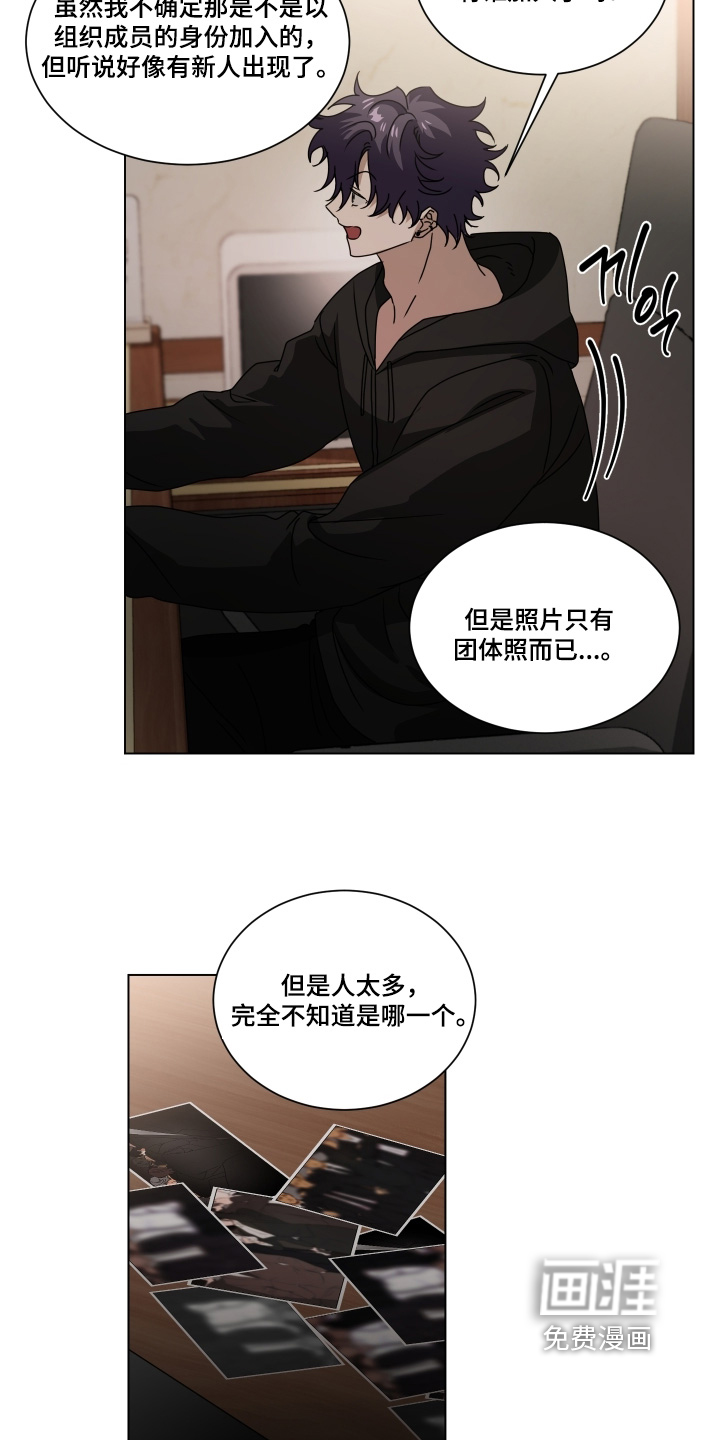 第33话16
