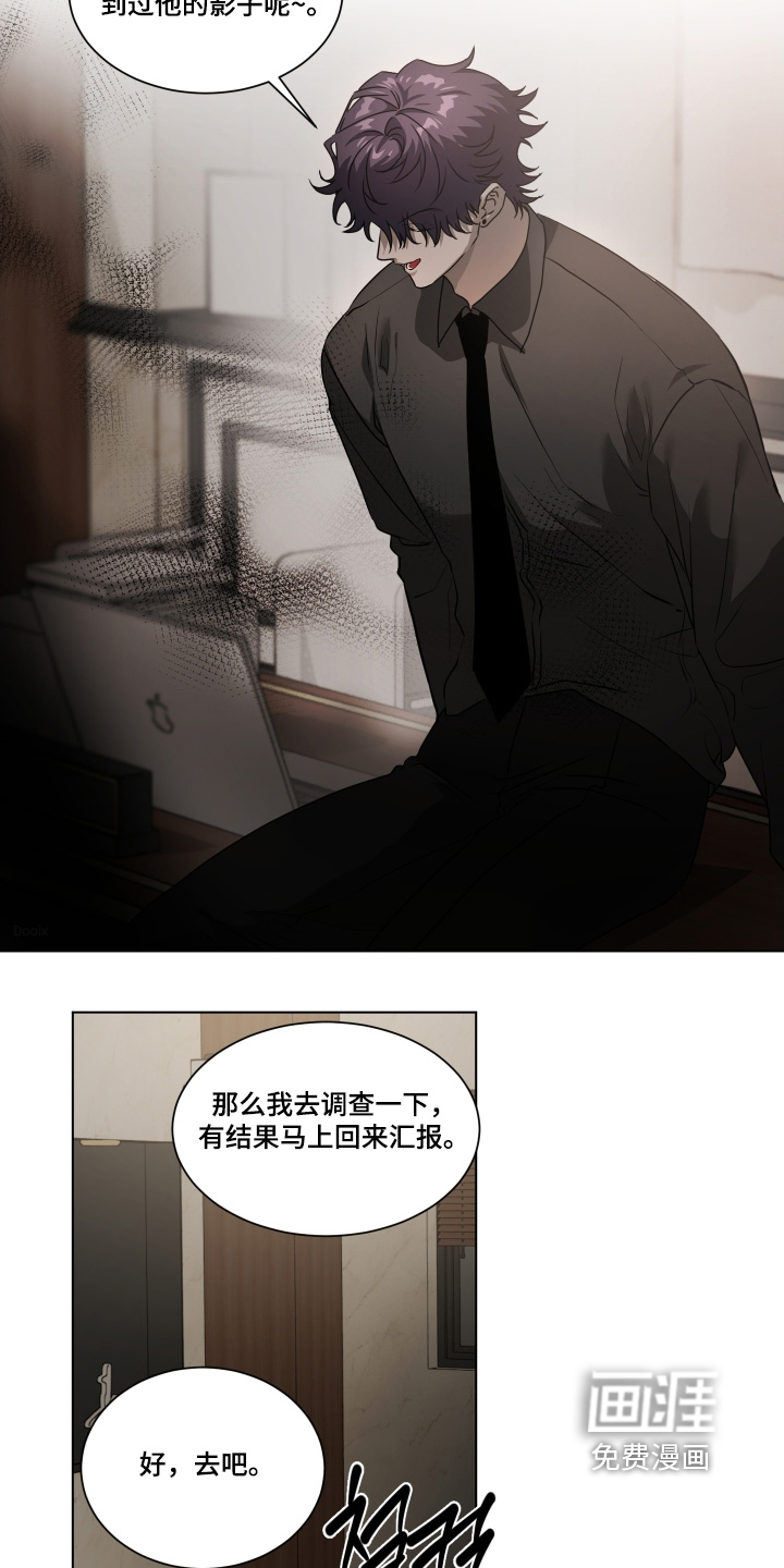 第33话3
