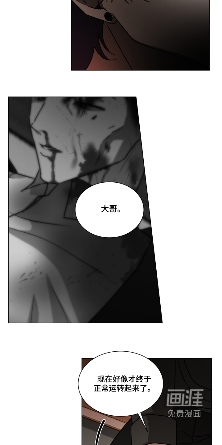 第33话8