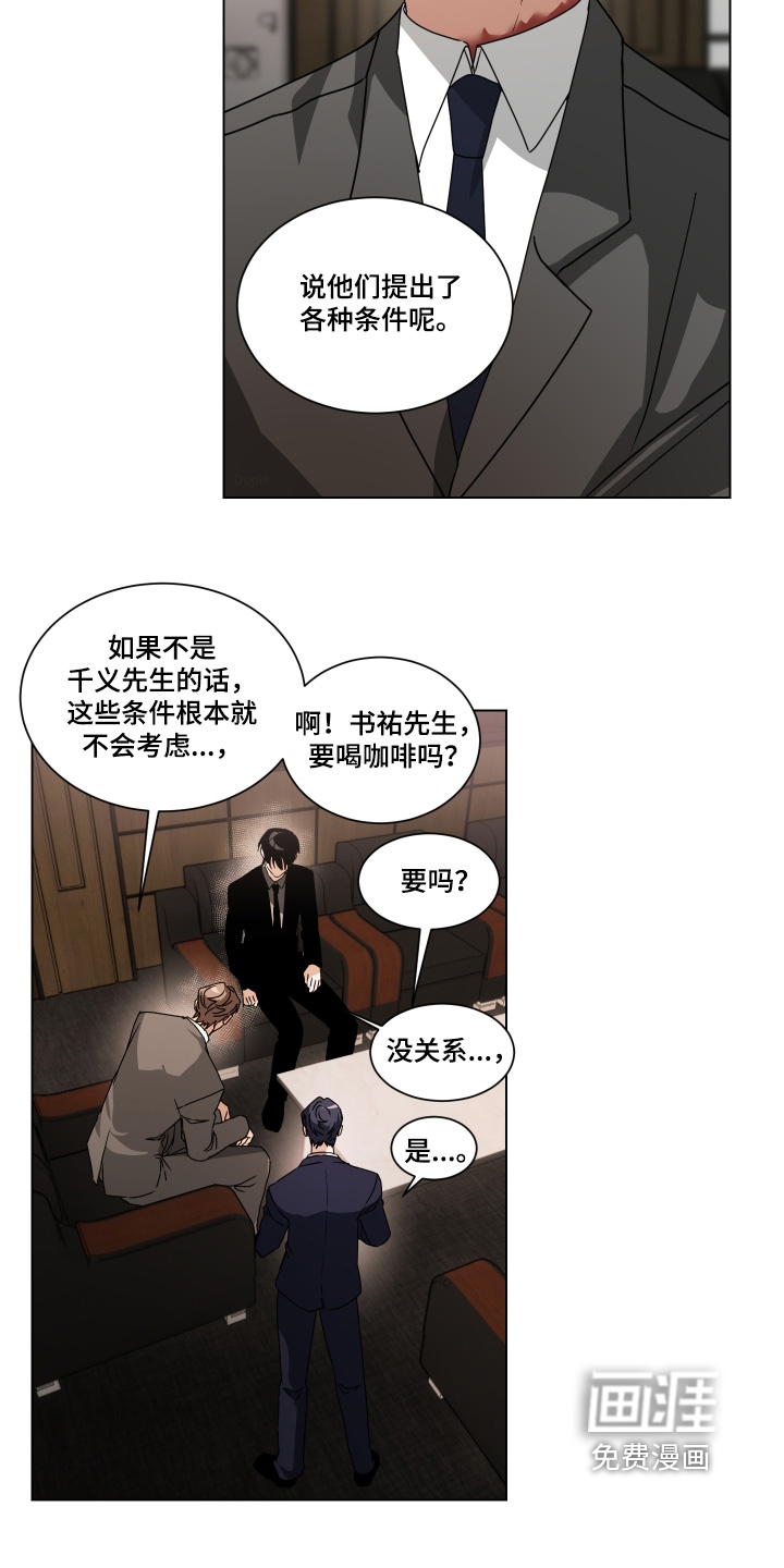 第32话0
