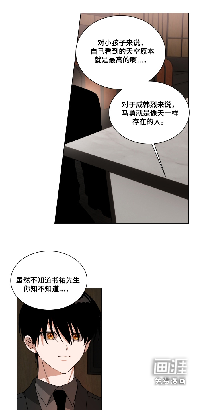 第32话1