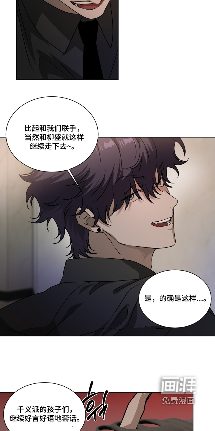 第32话13
