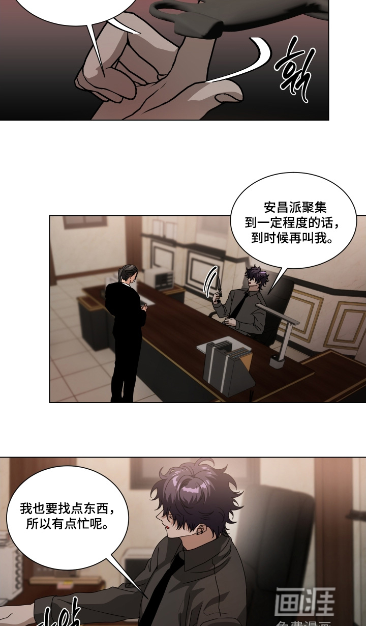 第32话14