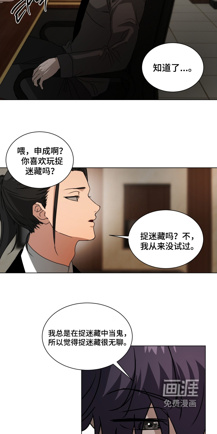 第32话15