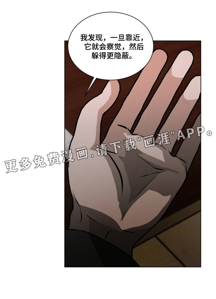 第32话17