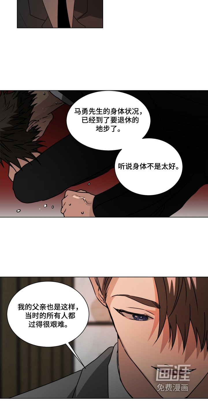 第32话2