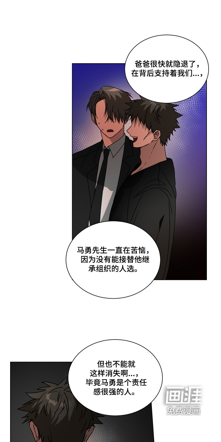 第32话3