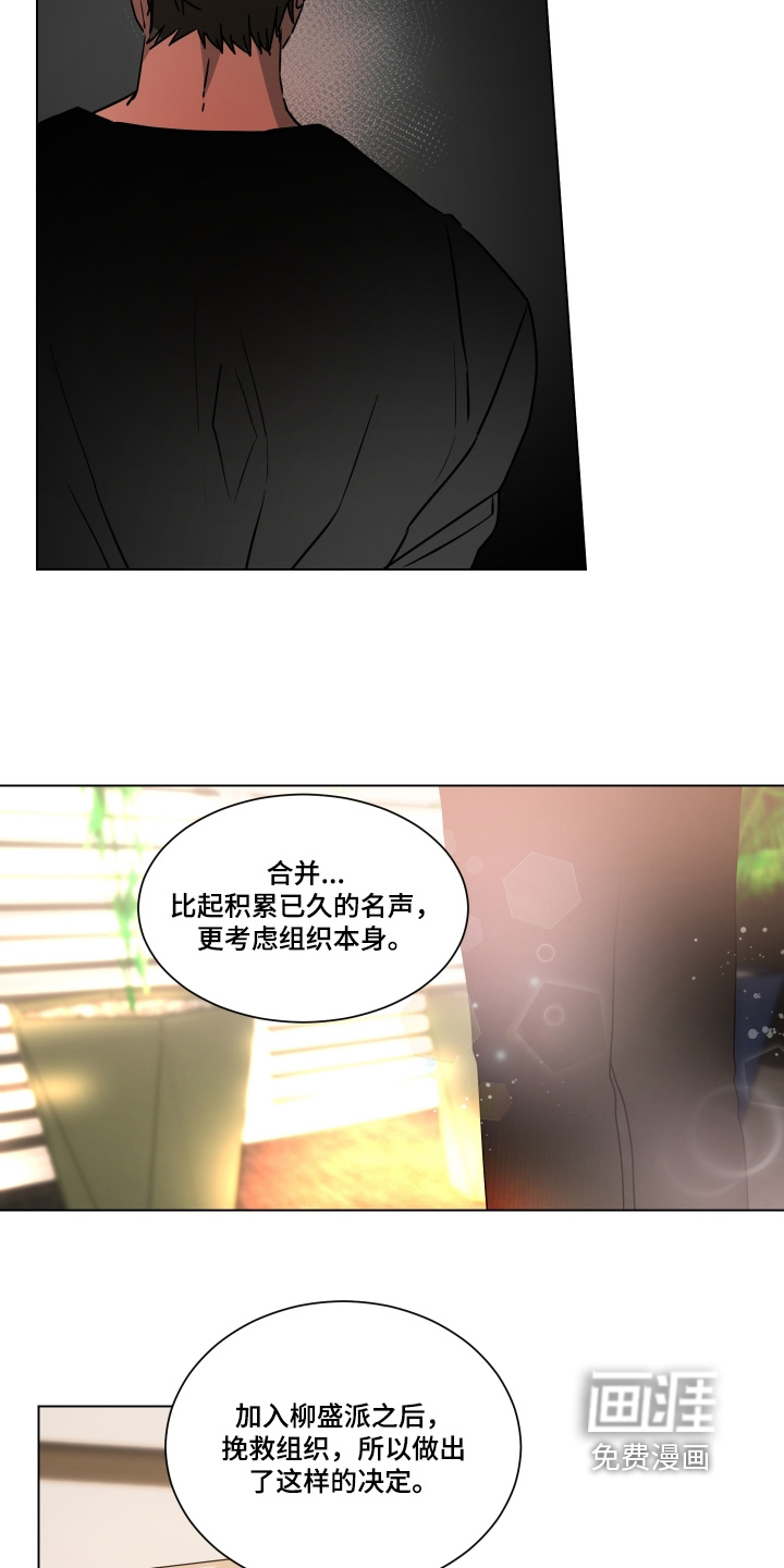 第32话4