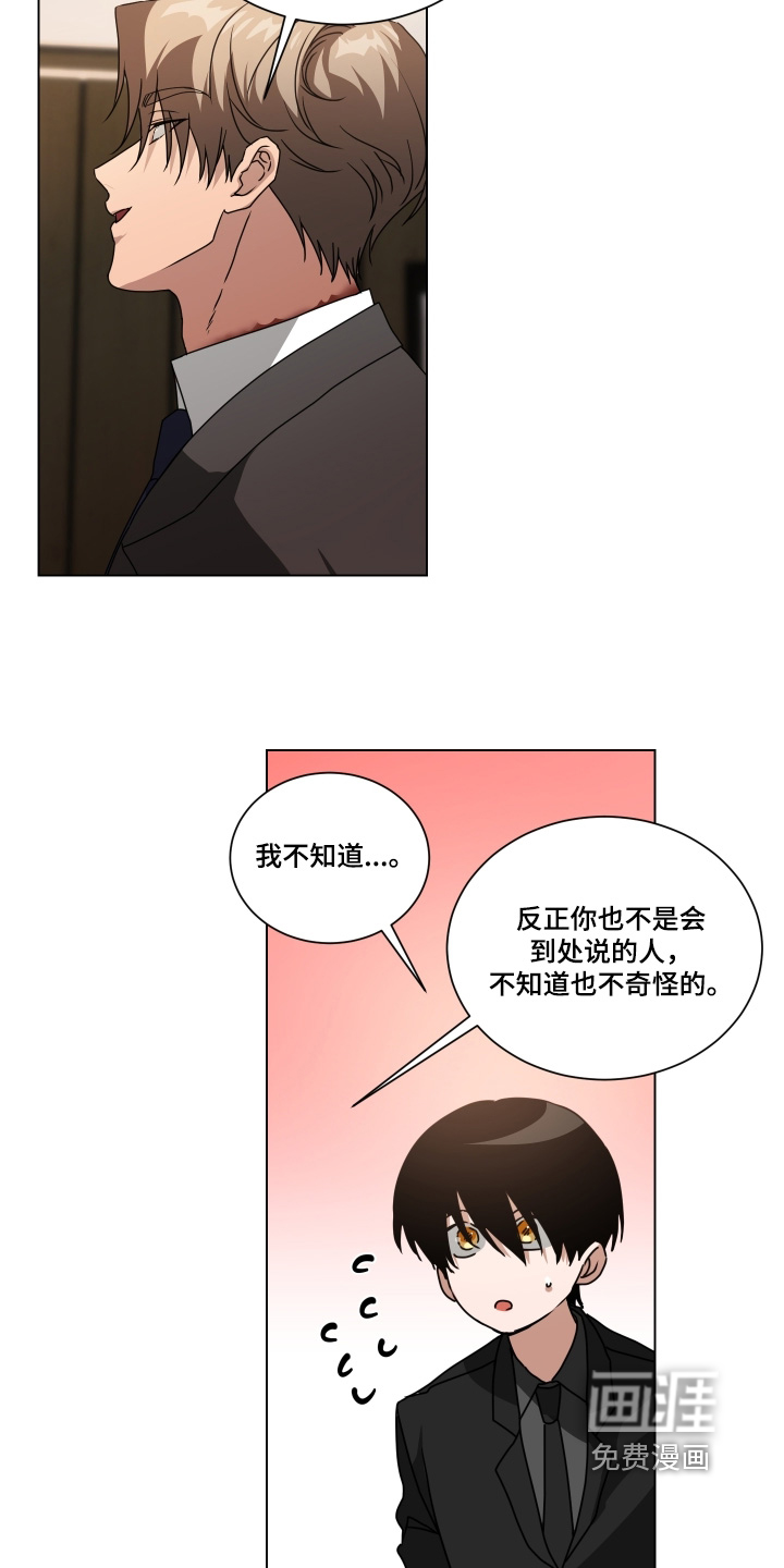 第32话5