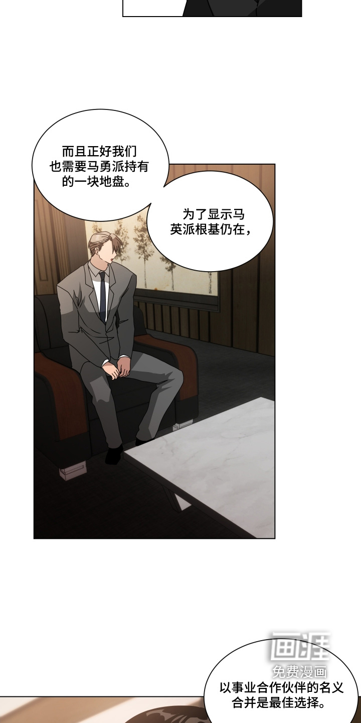 第32话6