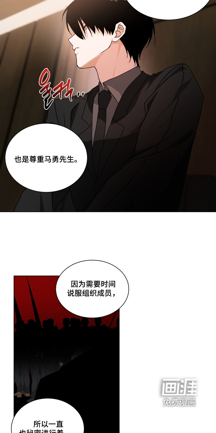 第32话7