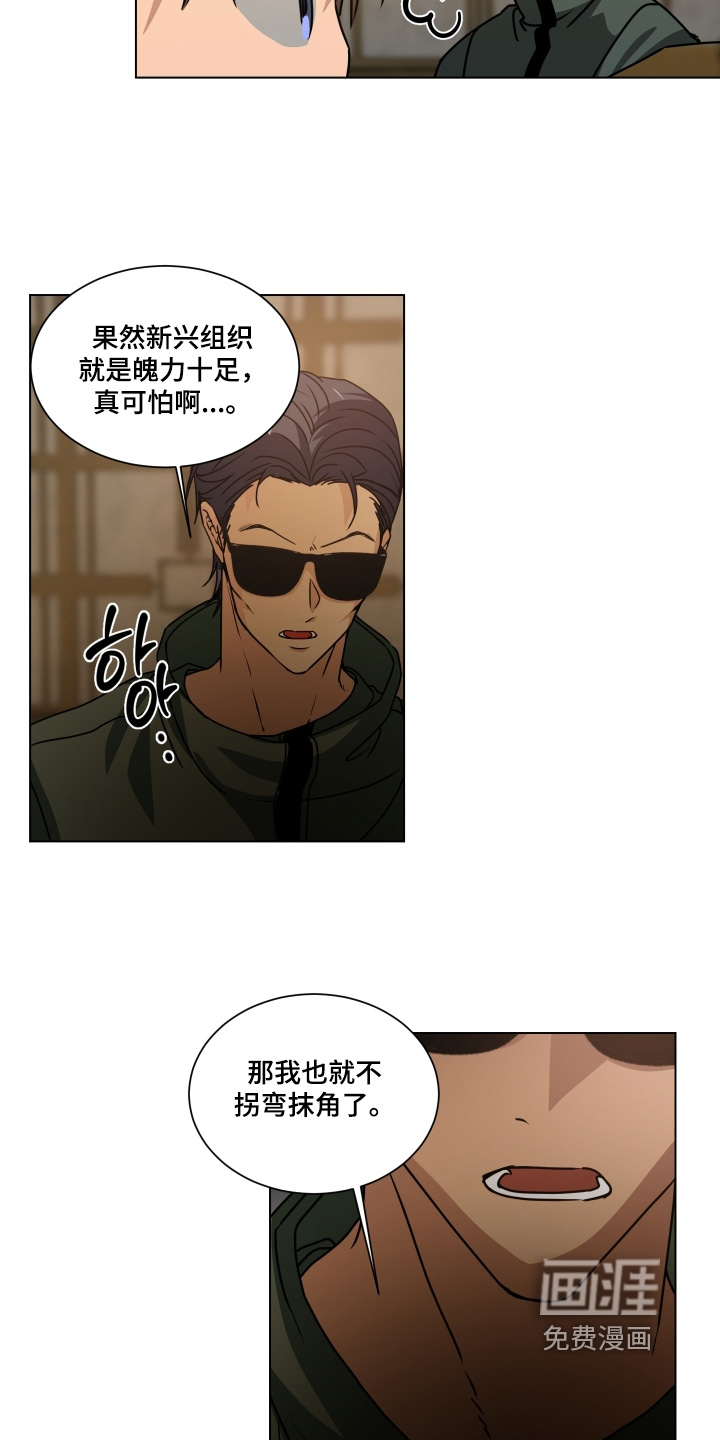 第31话11