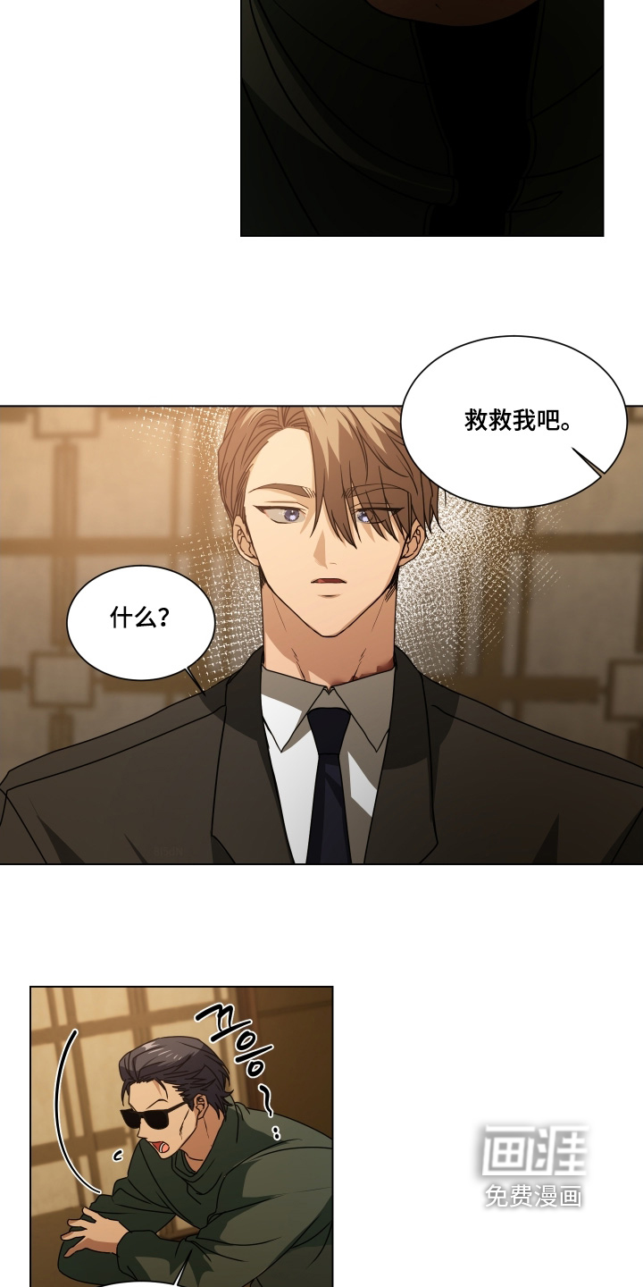 第31话12