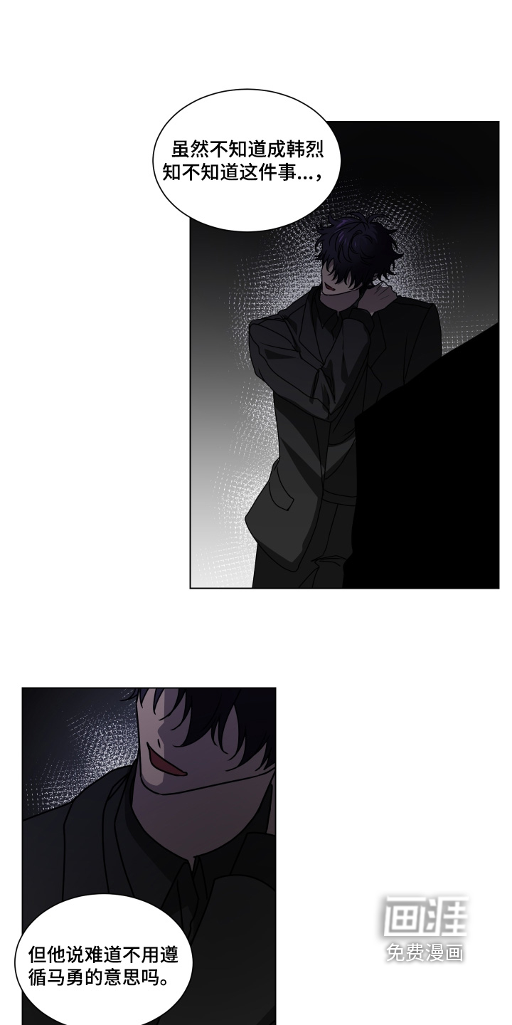 第31话17