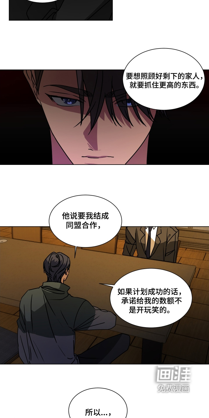 第31话18