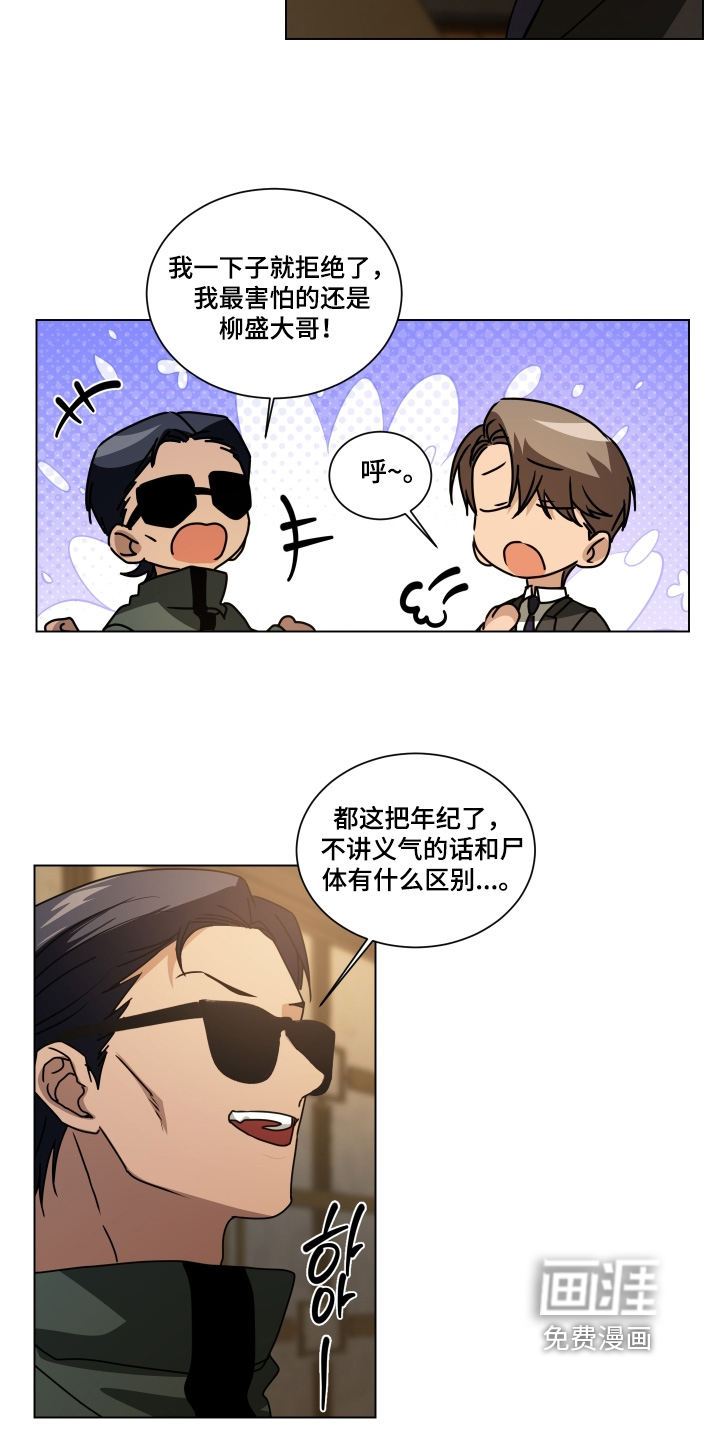 第31话20