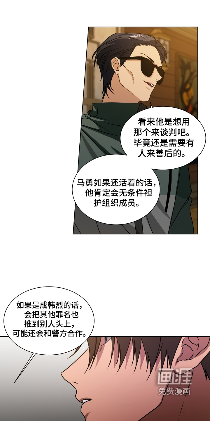 第31话23