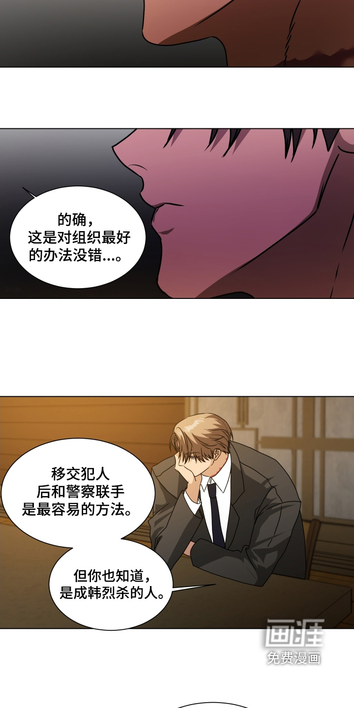 第31话24