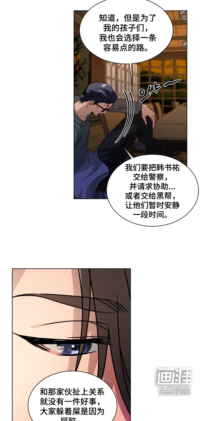 第31话25