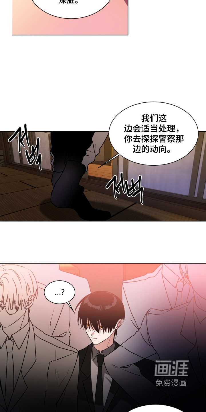 第31话26