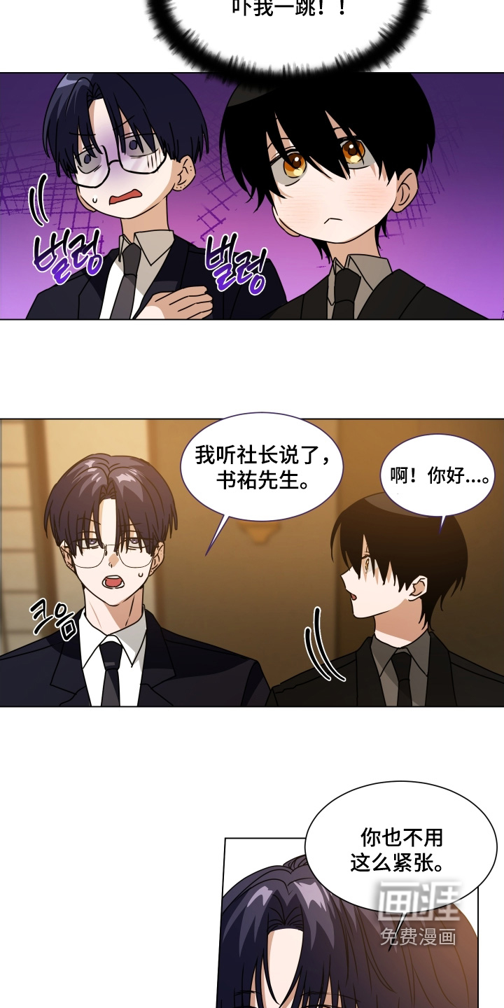 第31话5