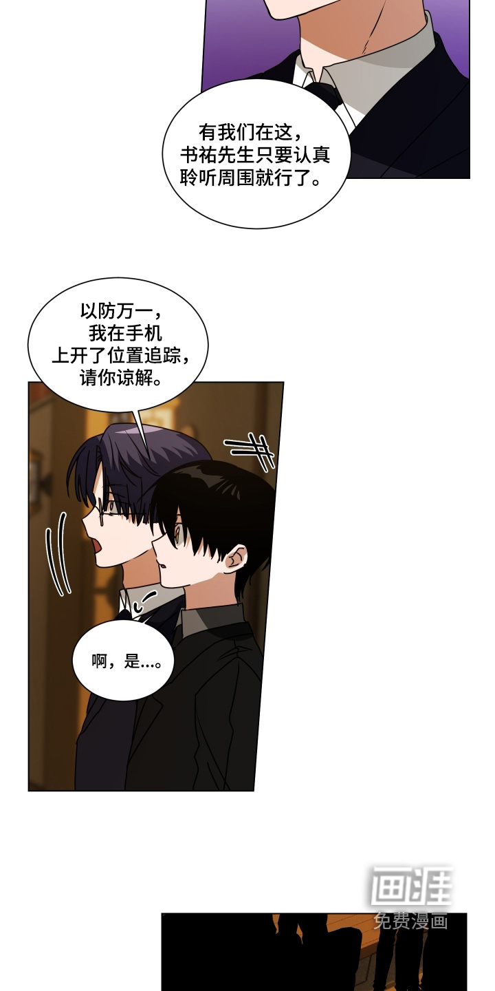 第31话7