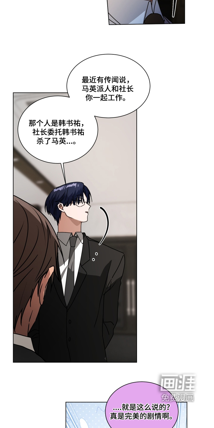 第36话10