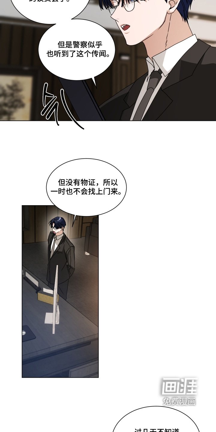 第36话12