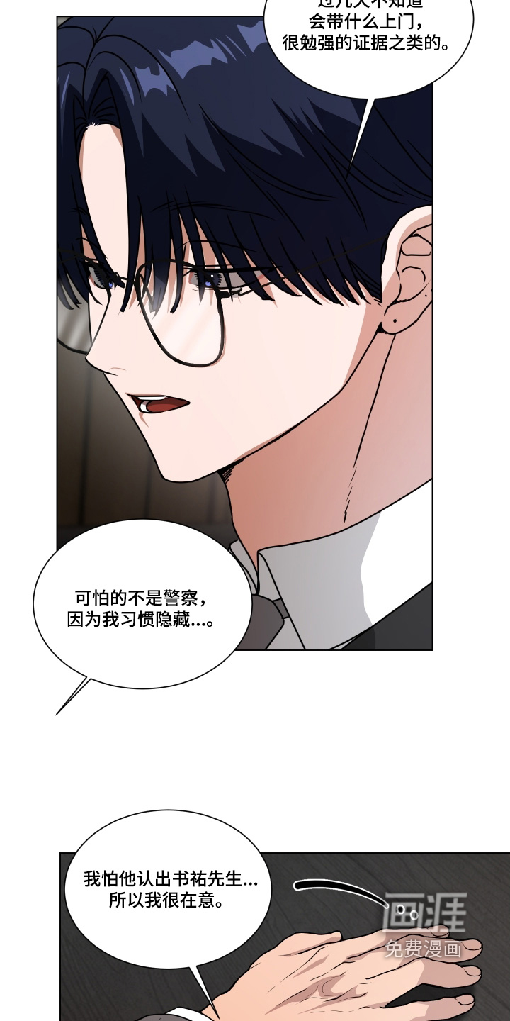 第36话13