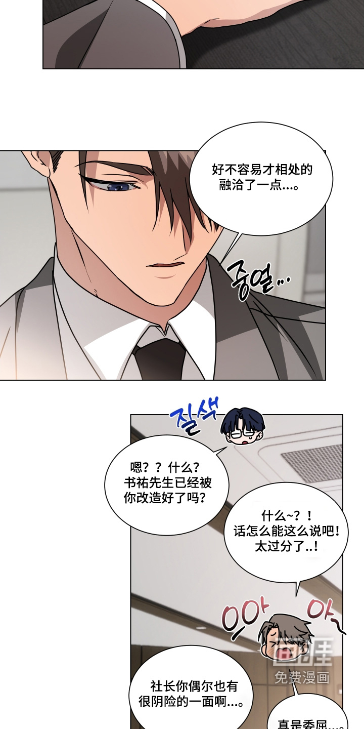 第36话14
