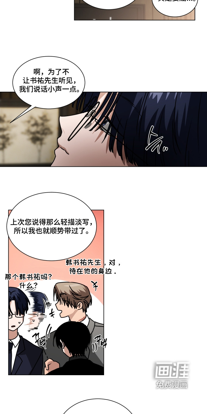 第36话15