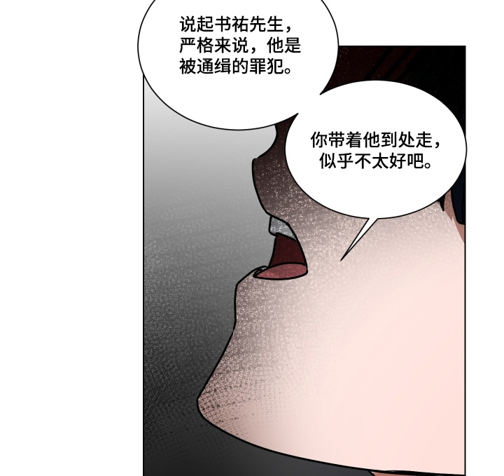 第36话16