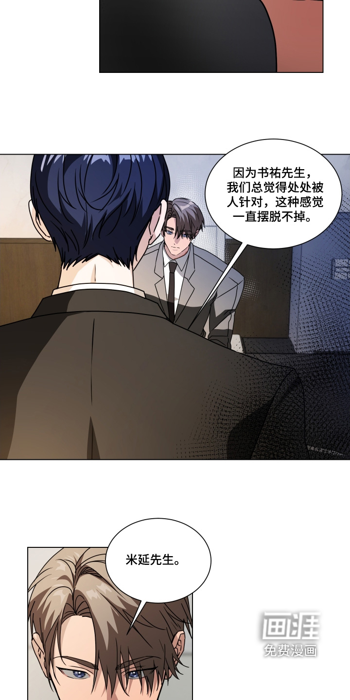 第36话17
