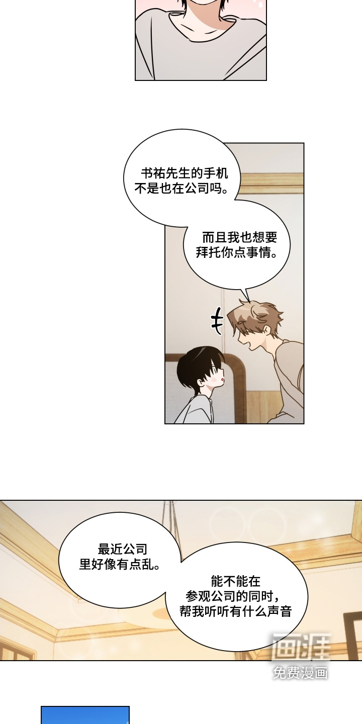 第36话3