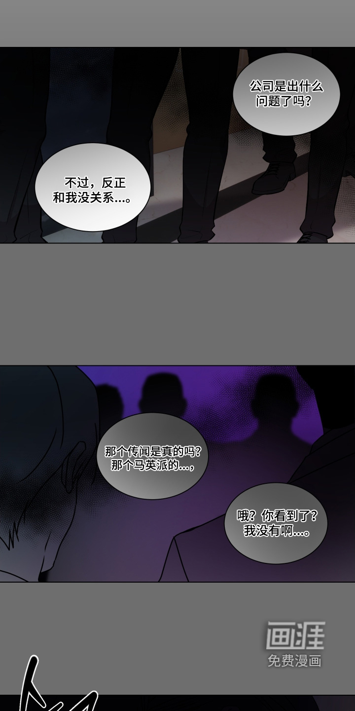 第36话5